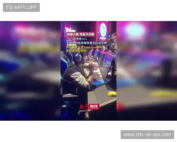 巨头争霸,2025电竞赛场火拼升级!